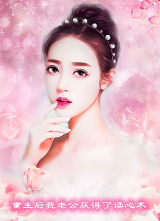 春如旧，人空瘦爆款宝藏