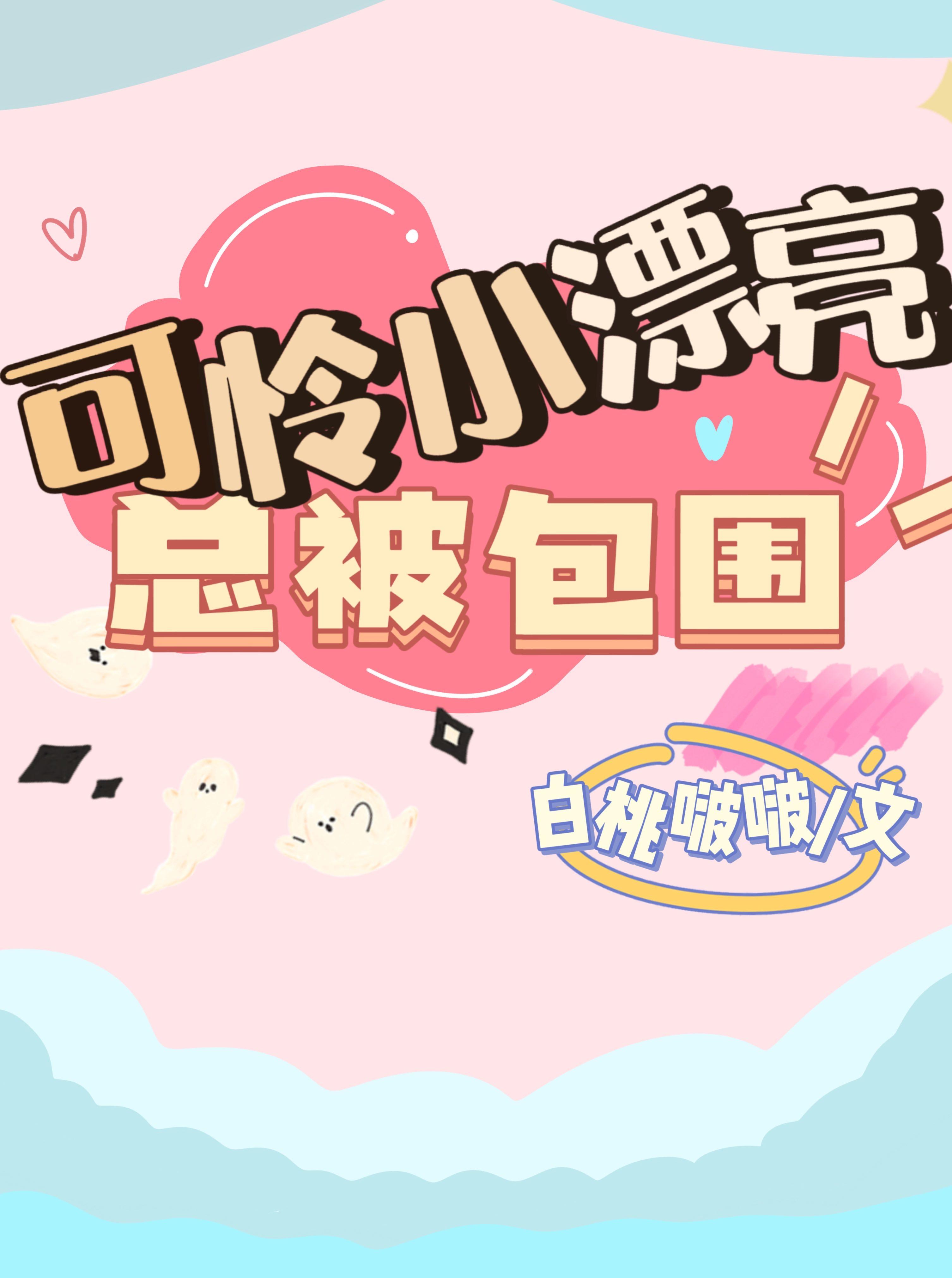 短篇言情车位被抢，发现车主怀孕的女朋友竟是我结婚七年的丁克妻子